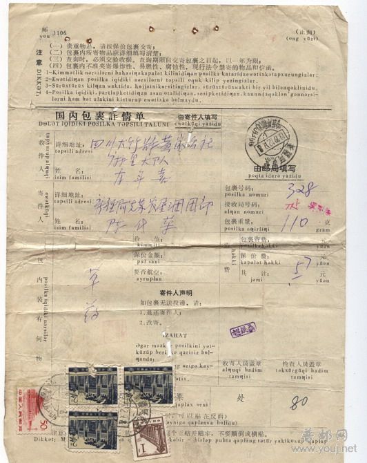 2008-9-5 21-14-29_0195_调整大小.jpg