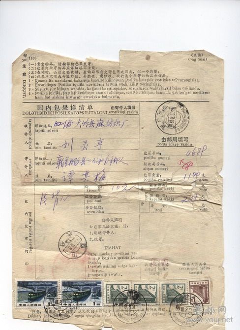 2008-9-5 21-10-16_0191_调整大小.jpg