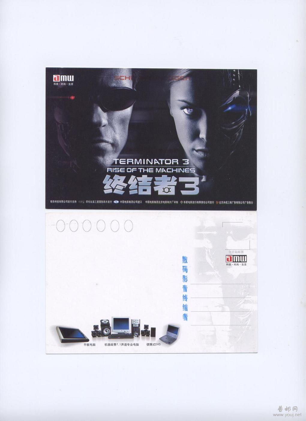 终结者3.JPG
