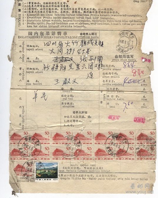 2008-9-5 21-04-00_0187_调整大小.jpg