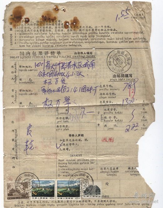 2008-9-5 21-18-44_0199_调整大小.jpg