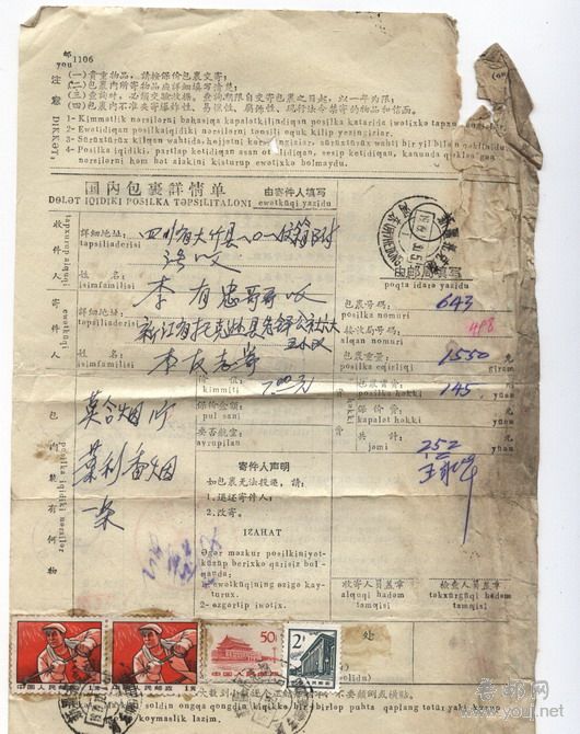 2008-9-5 21-12-22_0193_调整大小.jpg