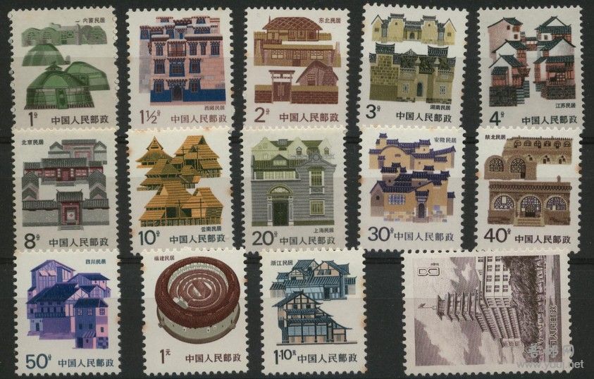 民居初次发行套票.jpg