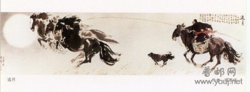 书画名家精品-张恩祥邮政明信片-追月