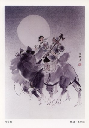 书画名家精品-张恩祥邮政明信片-月光曲