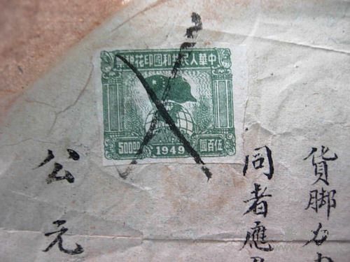 1951税2.jpg