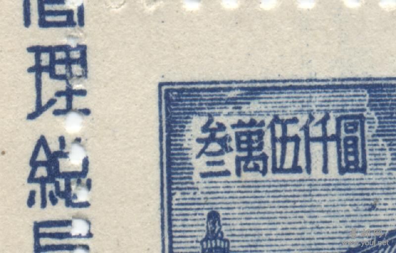 有三枚6条线，右下一枚5条线。