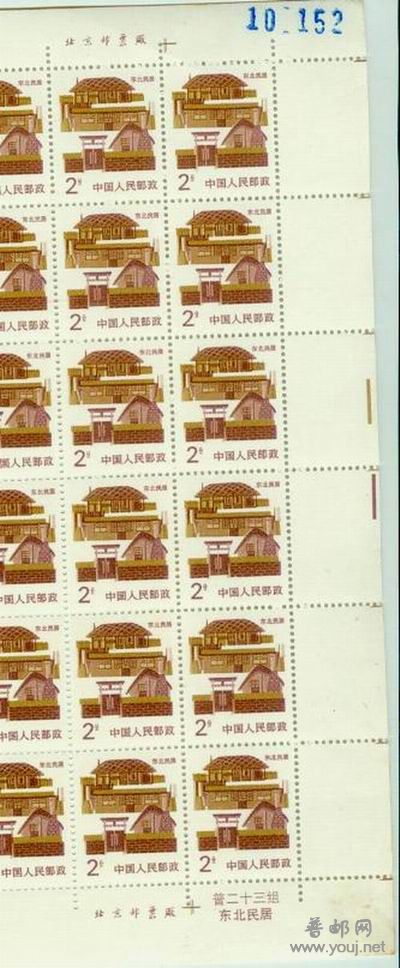 全版左右移位,158元一版,