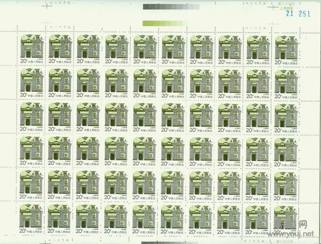 裁切移位___双厂名,60元一版