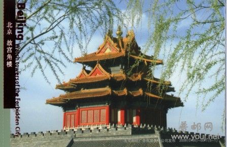 故宫角楼--古代建筑经典