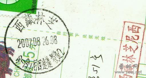 尼西速递  投递