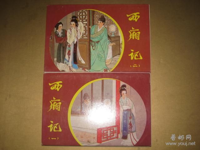 （一）（二）50元