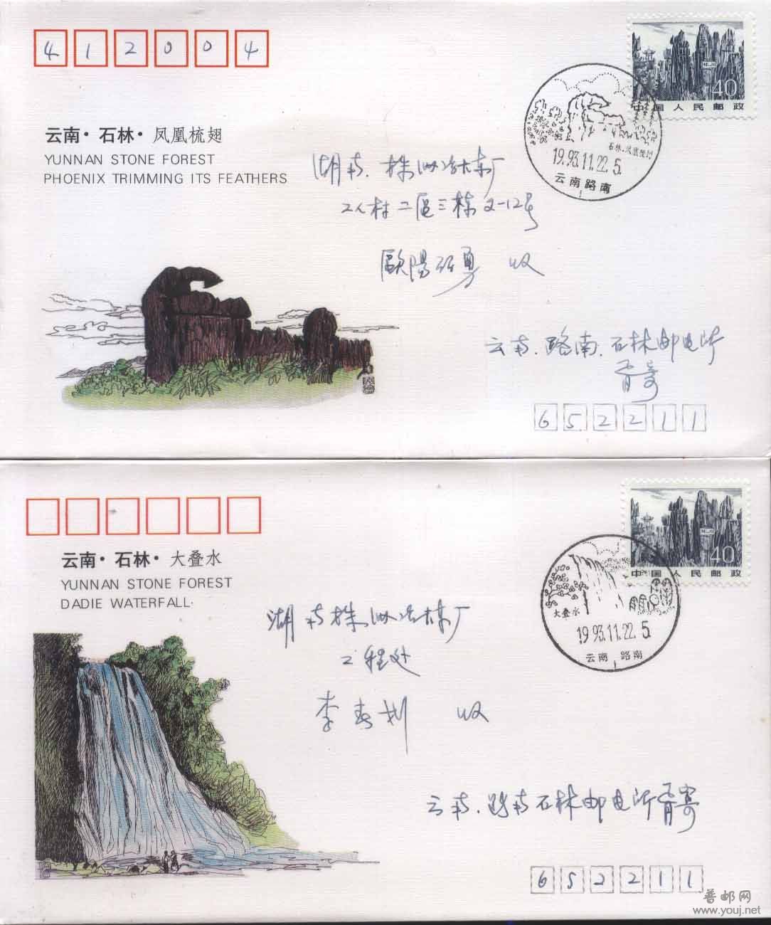 普21-40分 封4.5.jpg