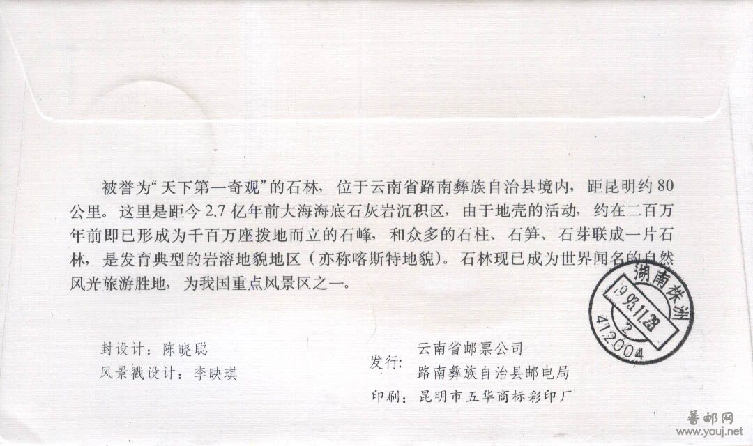 普21-40分 封背.jpg