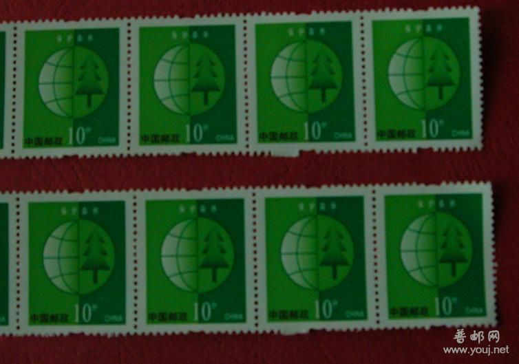 10分邮票变体.jpg