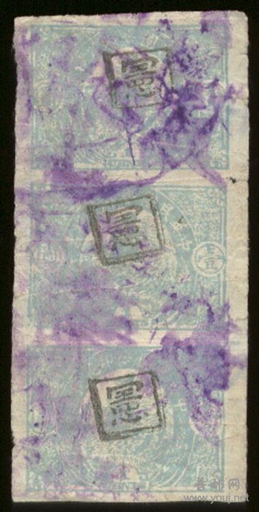 中国印花税票之王.jpg