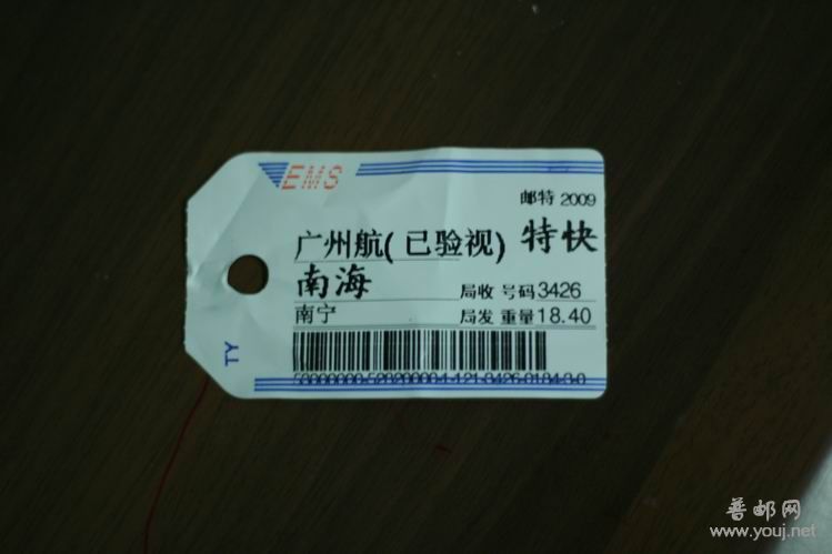 调整大小 IMG_0020.JPG