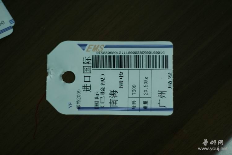 调整大小 IMG_0023.JPG