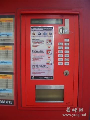 街上小型机近镜