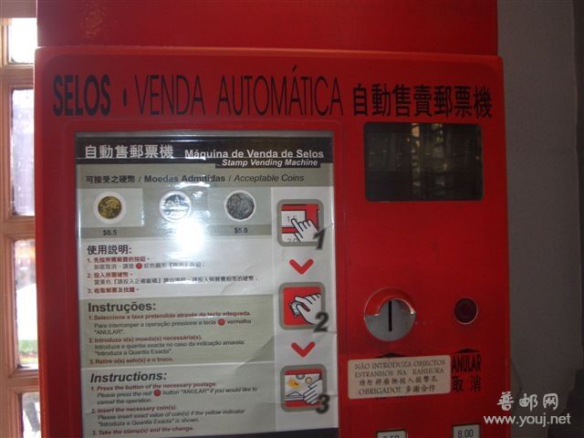 大型机使用说明