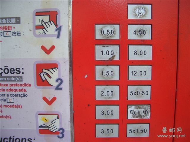 街上小型机近镜