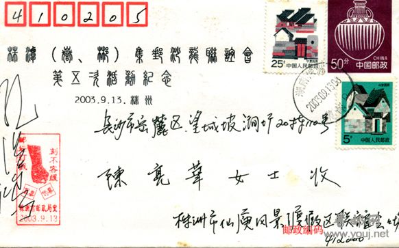 邮坛打假,刻不容缓.jpg