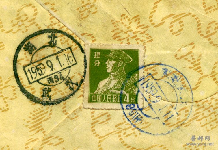 从戳上时间看,是上午11点发,下午4点到,多快.