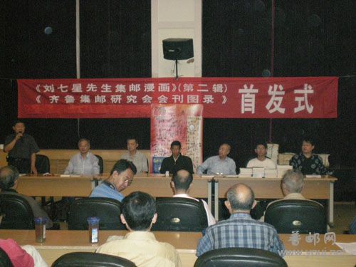 济南三届一框展 511副本.jpg