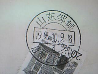 山东编码前缀名