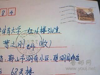 这样的销票戳好玩