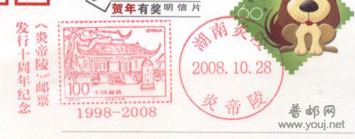 新戳-1.jpg