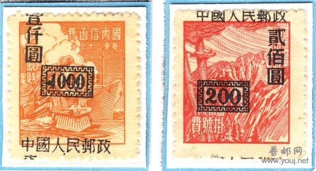 3.加盖移位两单枚。