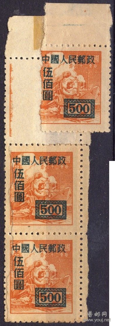 2.接纸印直三连，另还有两件：单枚及直双连