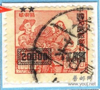 3.加盖向上移位信销单枚