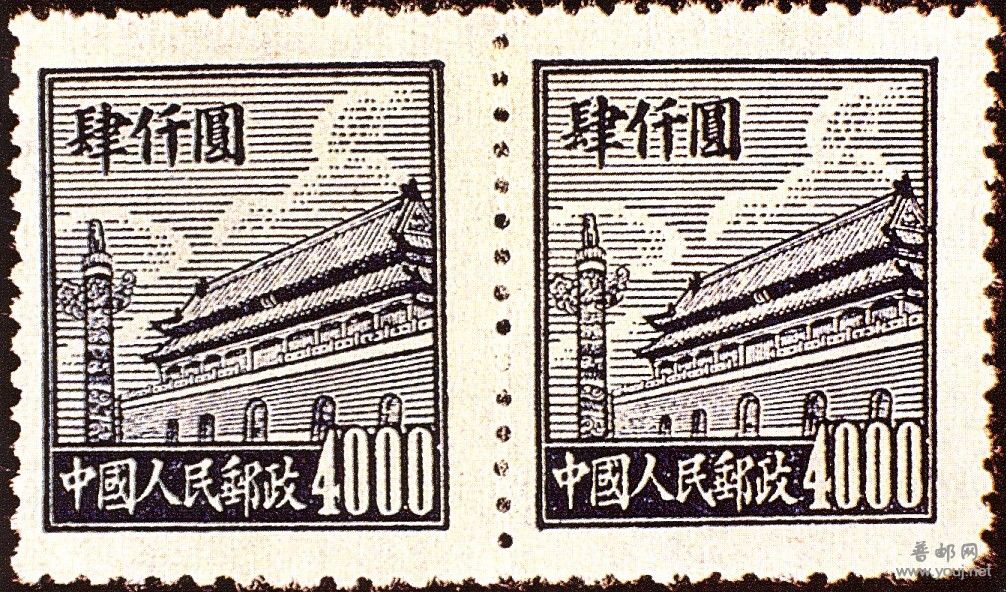 《中国邮票史》第七卷中的彩图