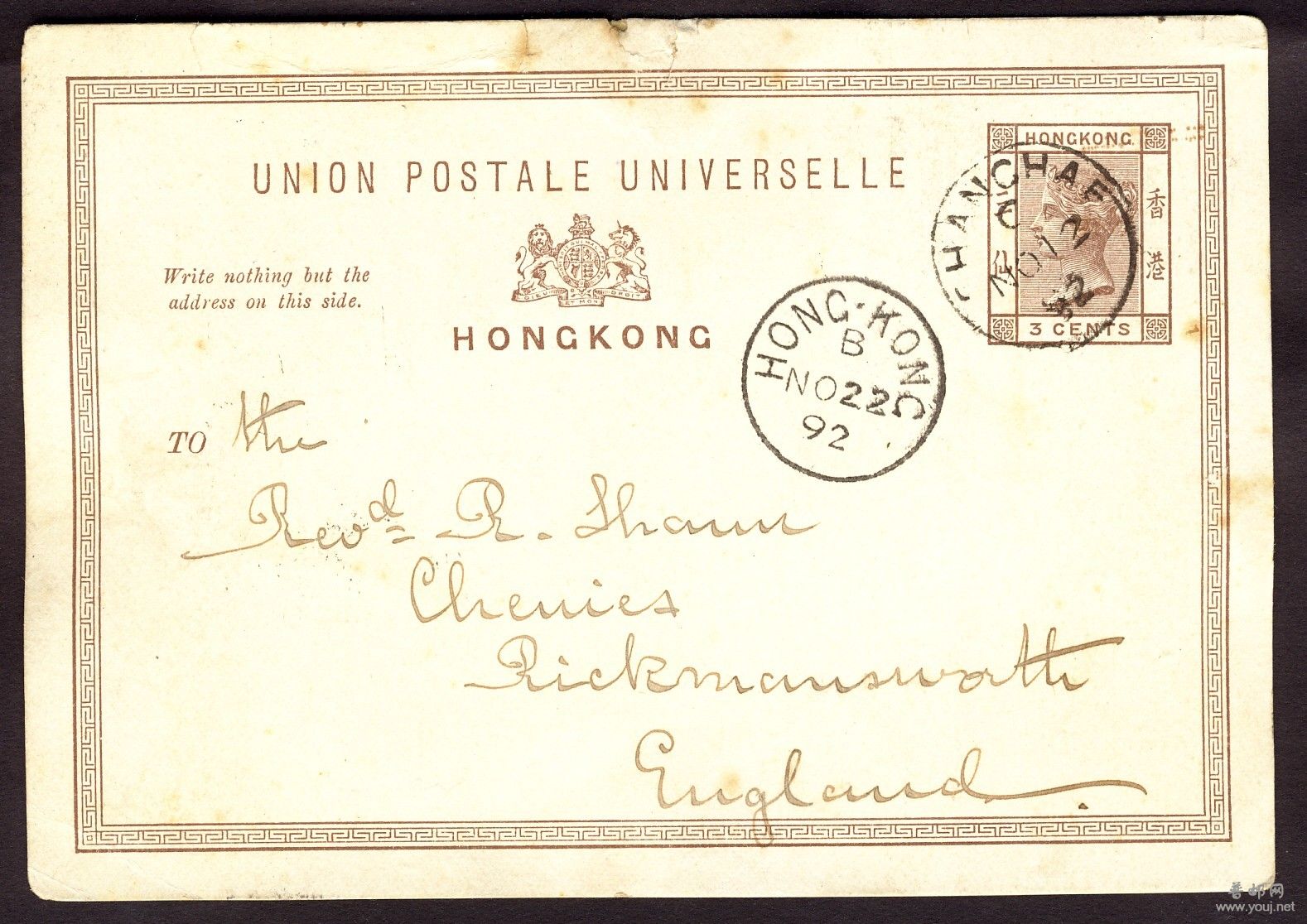 上海工部寄香港片 a.jpg