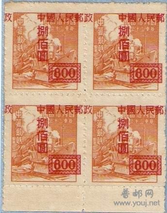 改一800加盖移位