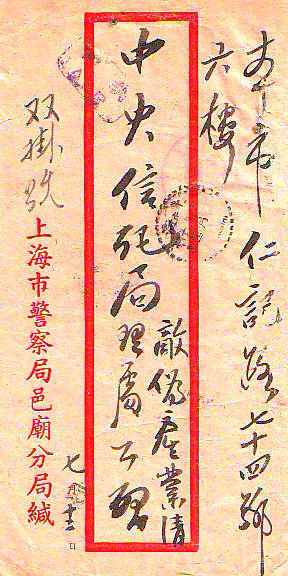 旋转 Scan10043.JPG