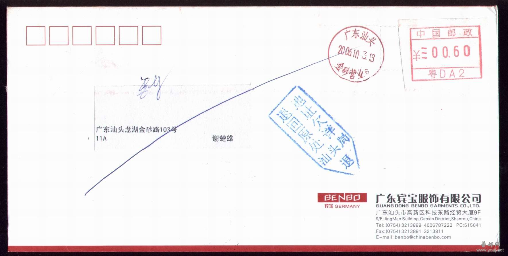 调整大小 093.jpg