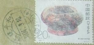 这个是储墨戳吗