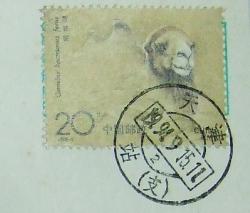 站是火车站？？