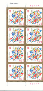 09年个性化邮票.jpg