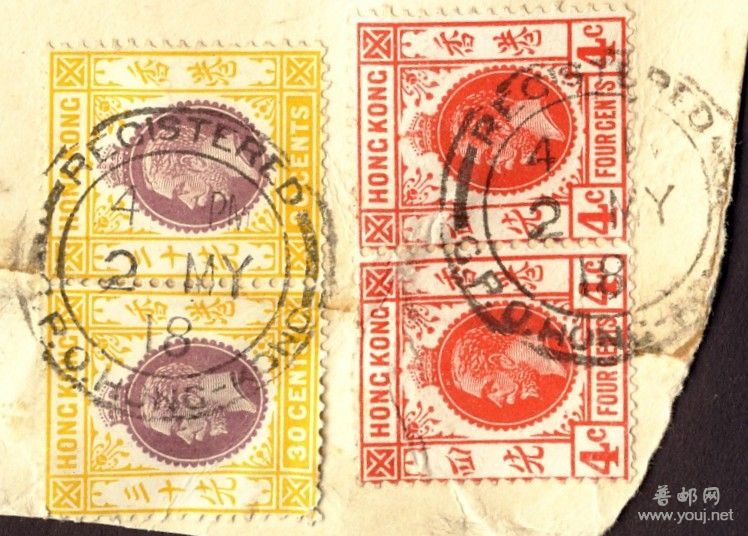 1918.5.2.香港掛號戳.jpg