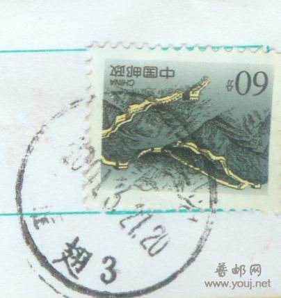  （雁翅）戳不清 待换