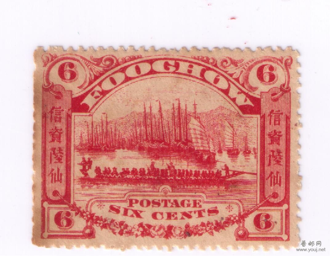 福州书信馆 003.jpg