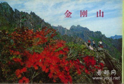 1976年朝鲜外国文出版社出品