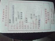 调整大小 调整大小 图片 002_2.jpg