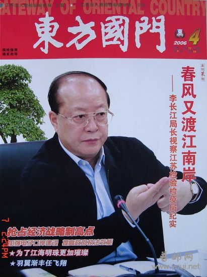 200《东方国门》1.jpg
