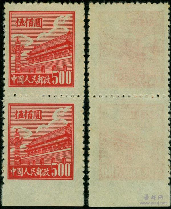 普一500元直双连下边漏齿变体新票