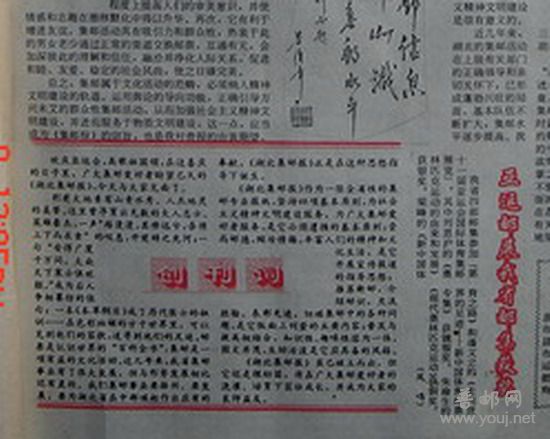 《湖北集邮报》(1---27)合订本1-2.jpg